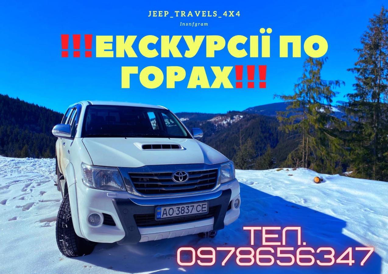 Садиба Between Mountains Mizhhirya  Eksteriør billede